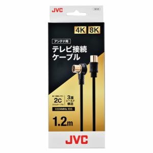 JVC JTVAC12M 4K8K放送対応 テレビ接続ケーブル 1.2m