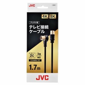 JVC JTVAC17M 4K8K放送対応 テレビ接続ケーブル 1.7m