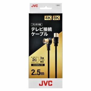 JVC JTVAC25M 4K8K放送対応 テレビ接続ケーブル 2.5m