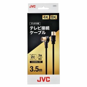 JVC JTVAC35M 4K8K放送対応 テレビ接続ケーブル 3.5m