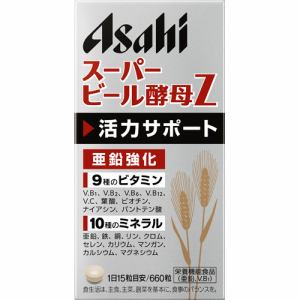 アサヒグループ食品 スーパービール酵母Z (660粒) 【栄養機能食品】