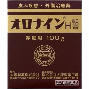 【第2類医薬品】 大塚製薬 オロナインH軟膏ビン (100g)