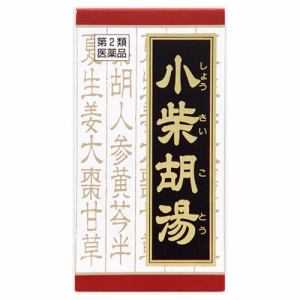 【第2類医薬品】　クラシエ薬品　小柴胡湯エキス錠　(180錠)