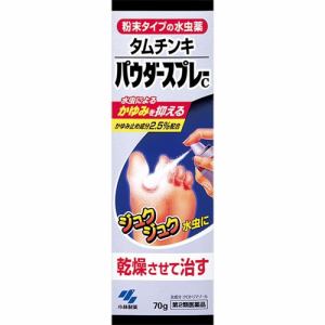 【第2類医薬品】　小林製薬　タムチンキパウダースプレー　(70g)