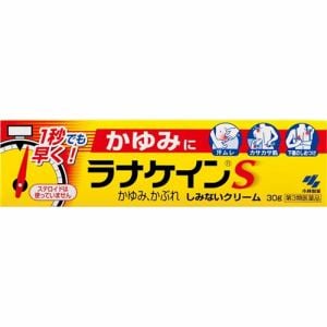 【第3類医薬品】 小林製薬 ラナケインS (30g)