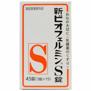 武田コンシューマーヘルスケア　新ビオフェルミンS錠　(45錠)　【医薬部外品】