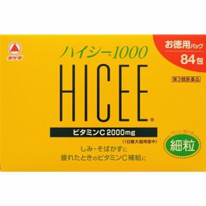 【第3類医薬品】　武田製薬工業ハイシー1000　(84包)