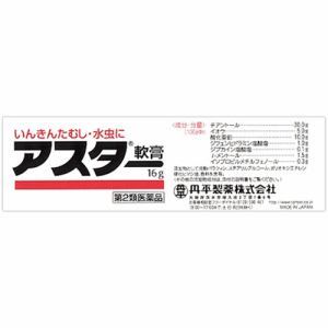 【第2類医薬品】　丹平製薬　アスター軟膏　(16g)