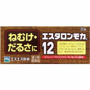 【第3類医薬品】 エスエス製薬 エスタロンモカ12 (20錠)