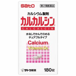 【第2類医薬品】　佐藤製薬　カルカルシン　(180錠)