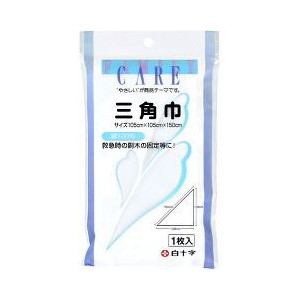 FC三角巾 105cm×105cm×150cm 【衛生用品】