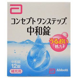 エイエムオー・ジャパン　コンセプトワンステップ　中和錠　12錠入　【医薬部外品】