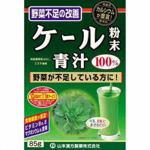 山本漢方製薬　ケール粉末　(85g)　【健康食品】