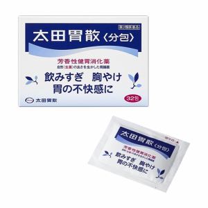 【第2類医薬品】 太田胃散 分包 (32包)