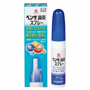 【第2類医薬品】　武田コンシューマーヘルスケア　ベンザ鼻炎スプレー　(14mL)