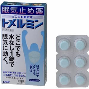 【第3類医薬品】　ライオン　トメルミン　(6錠)
