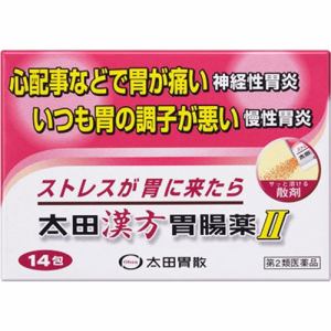 【第2類医薬品】 太田胃散 太田漢方胃腸薬II (14包入)