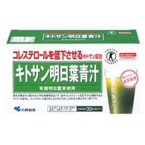 小林製薬 キトサン明日葉青汁 3g×30袋 【特定保健用食品】