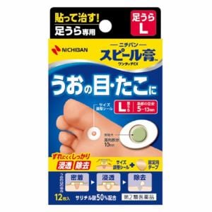 【第2類医薬品】 ニチバン スピール膏ワンタッチEX足うら用L (12枚)