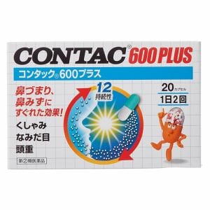 グラクソ・スミスクライン　コンタック600プラス　(20P)　【指定第2類医薬品】