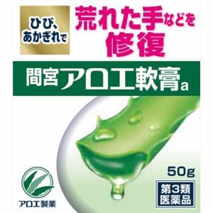 【第3類医薬品】 小林製薬 間宮アロエ軟膏 (50g)