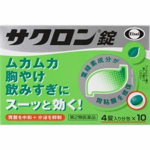 【第2類医薬品】 エーザイ サクロン錠 (40錠)