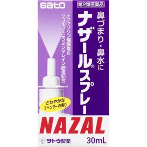 佐藤製薬　ナザール　スプレー　ラベンダーの香り　30ml　【　第2類医薬品　】