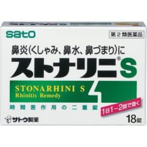 【第2類医薬品】 佐藤製薬 ストナリニS (18錠)