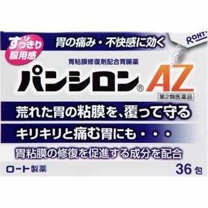 【第2類医薬品】 ロート製薬 パンシロンAZ (36包)