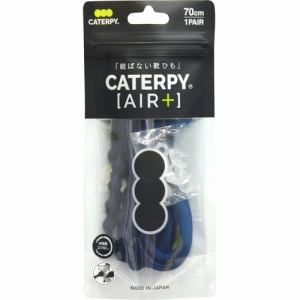 ツインズ PAR70-76ＣＮ CATERPY[AIR]+ キャタピーエアープラス ７０ｃｍ キャタピーフック4個付き CATERPY ７０ｃｍ コーポレーネイビー