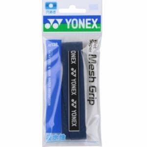 YONEX(ヨネックス) AC138 ウェイトスーパーメッシュグリップ[グリップテープ] 1本入り 1200mm ディープブルー