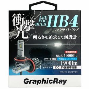 アークス GRX-725 LEDフォグランプ/ HB4 2個1セット ライト色:ホワイト