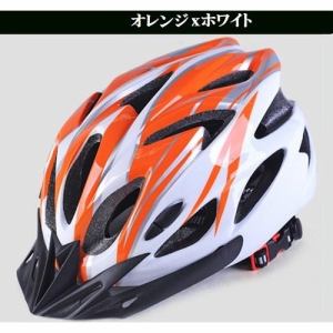 アール・エム RM-HELMET-WHOR 自転車用ヘルメット ホワイト×オレンジ RMHELMETWHOR