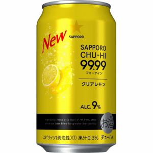 サッポロビール　９９．９９　クリアレモン　350ml　24本セット【セット販売】