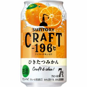 サントリー　CRAFT196　ひきたつみかん缶ケース　350ml　Ｘ24本