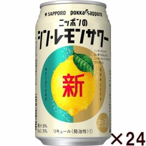 サッポロビール　ニッポンのシン・レモンサワー350缶　ｘ24【セット販売】