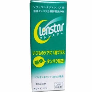 オフテクス　クレンスター　(5mL)　【衛生用品・コンタクト用品】