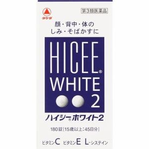 【第3類医薬品】　武田薬品工業　ハイシーホワイト2　(180錠)