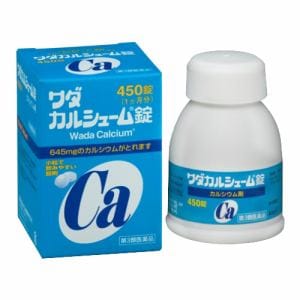 【第3類医薬品】 ワダカルシウム製薬 ワダカルシューム (450錠)