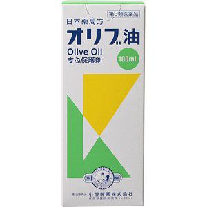 【第3類医薬品】　小堺製薬　日本薬局方オリブ油　(100mL)