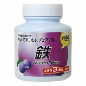 オリヒロ MOSTチュアブル 鉄分 (180粒) 【栄養機能食品】