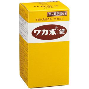 【第2類医薬品】　クラシエ薬品　ワカ末錠　(50錠)