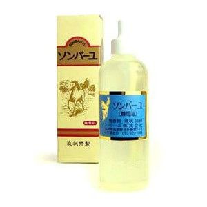 薬師堂 ソンバーユ 液状 55ml 衛生用品 ヤマダウェブコム