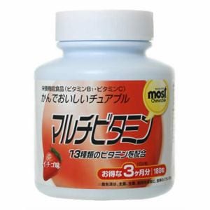 オリヒロ MOSTチュアブル マルチビタミン (180粒) 【栄養機能食品】