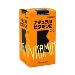 皇漢堂製薬　ナチュラル　ビタミンE　270カプセル　【第3類医薬品】