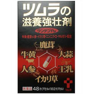 【第2類医薬品】　ツムラ　ツムラの滋養強壮剤ワンテンPα分包　(6カプセル×8シート)