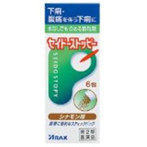 【第2類医薬品】　アラクス　セイドーストッピー　(6包)