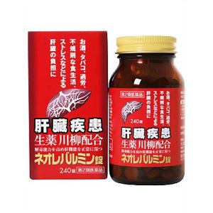 【第2類医薬品】　大木製薬　ネオレバルミン　(240錠)