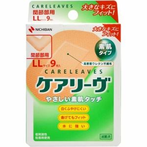 ニチバン（NICHIBAN）　ケアリーヴ　関節部用　LLサイズ　(9枚)　CL9LL　【医療機器】