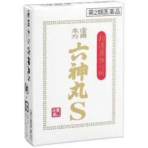 【第2類医薬品】　クラシエ薬品　虔修本方六神丸S　(150粒)
